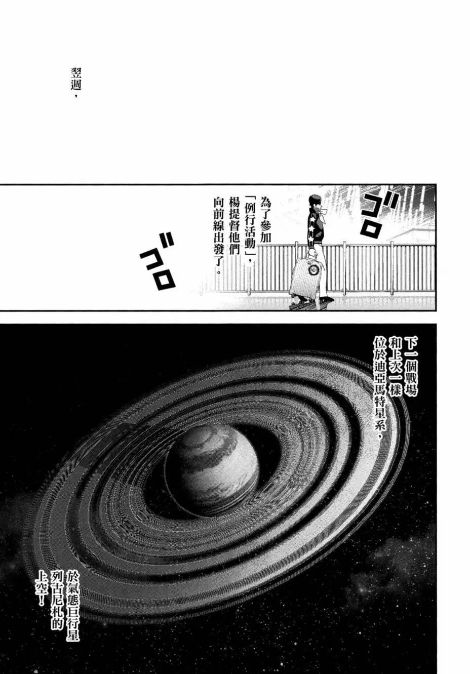 第 164 页