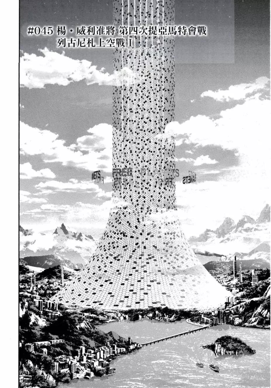 第 167 页