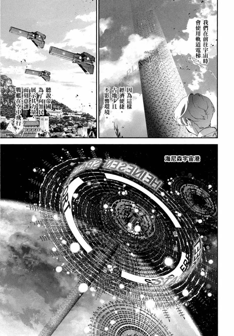 第 168 页