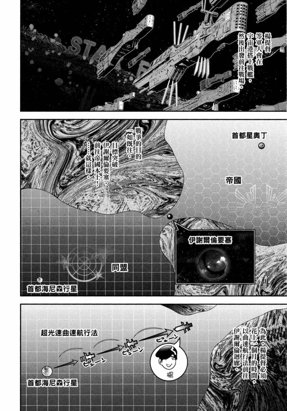 第 169 页