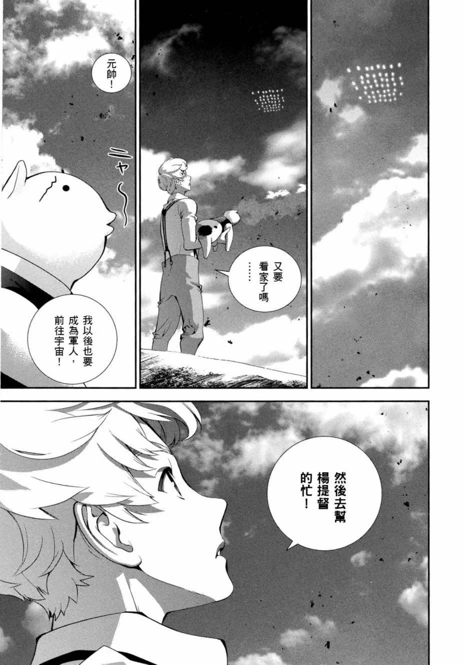 第 170 页