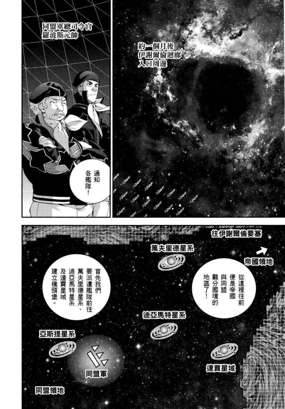 第 171 页