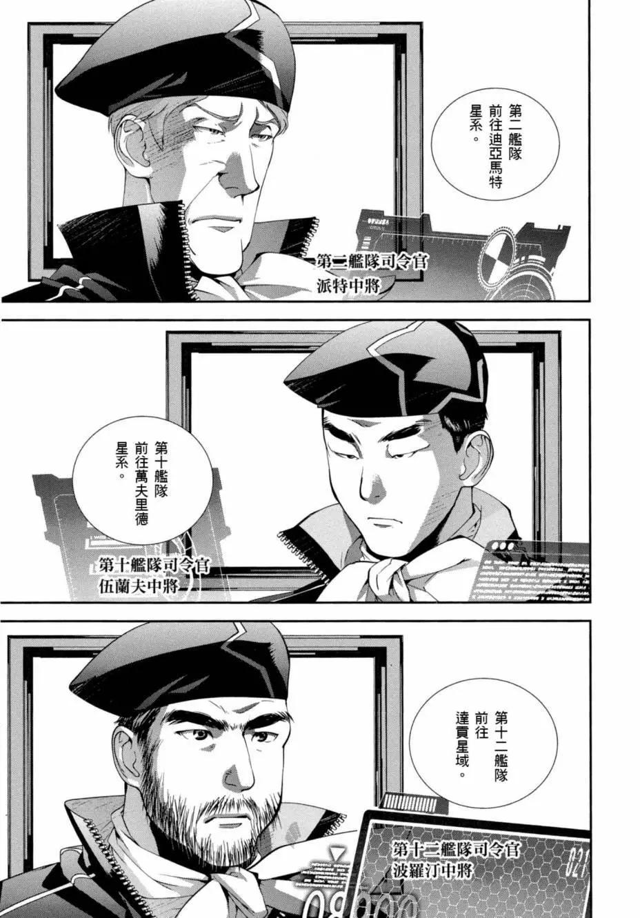 第 172 页