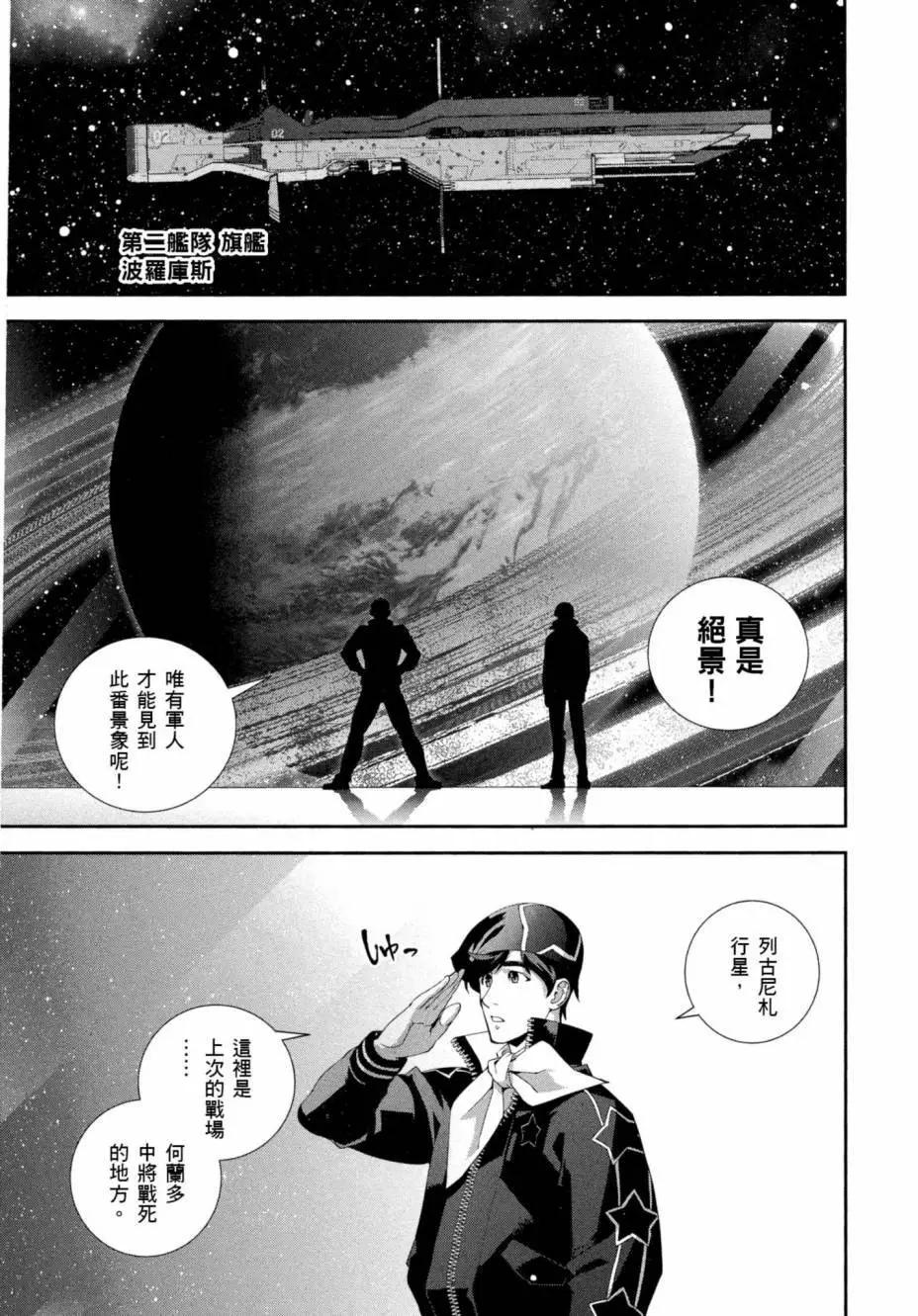 第 174 页