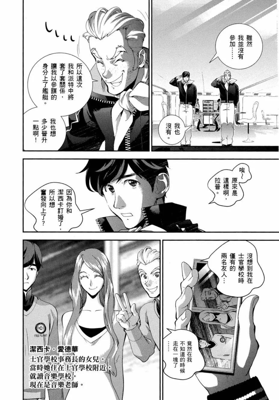 第 175 页