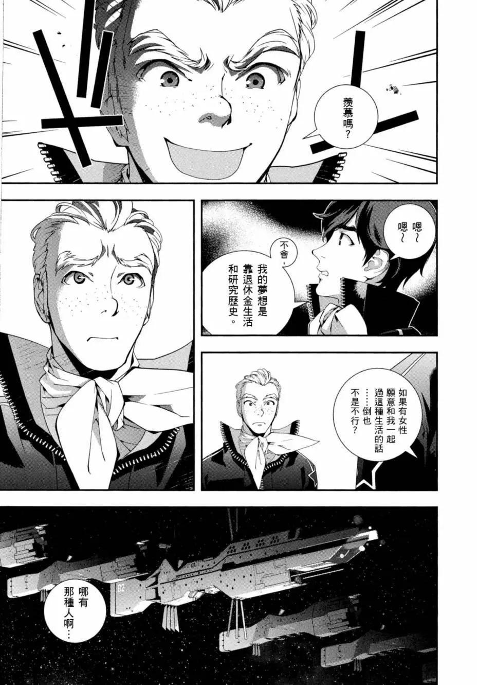 第 176 页