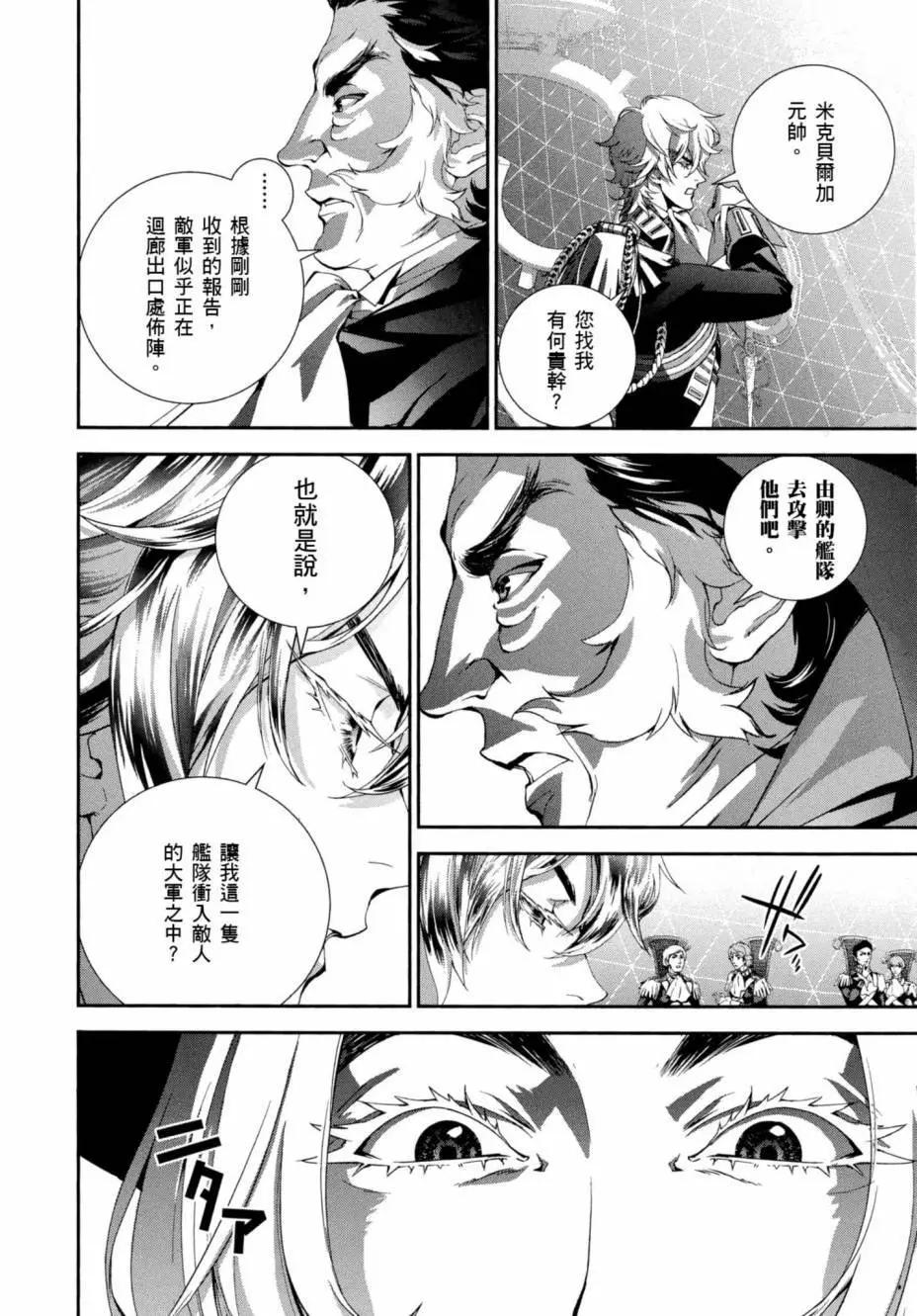 第 179 页