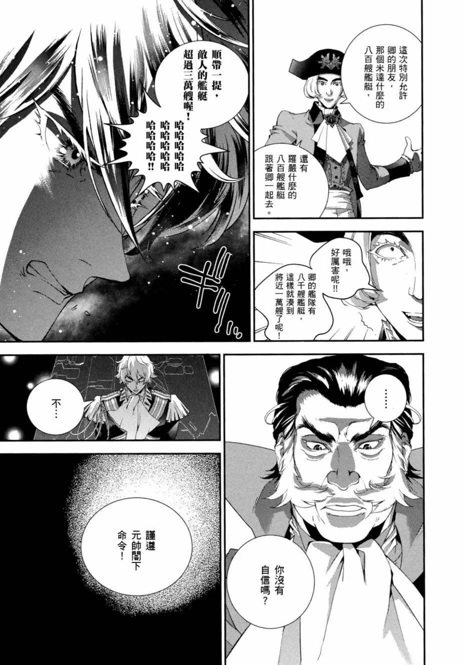 第 180 页