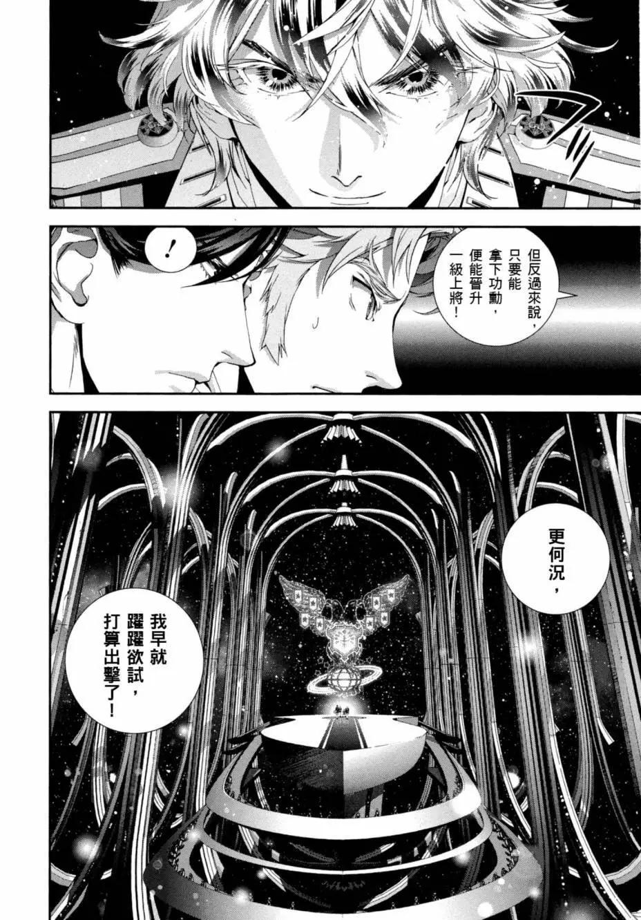 第 183 页