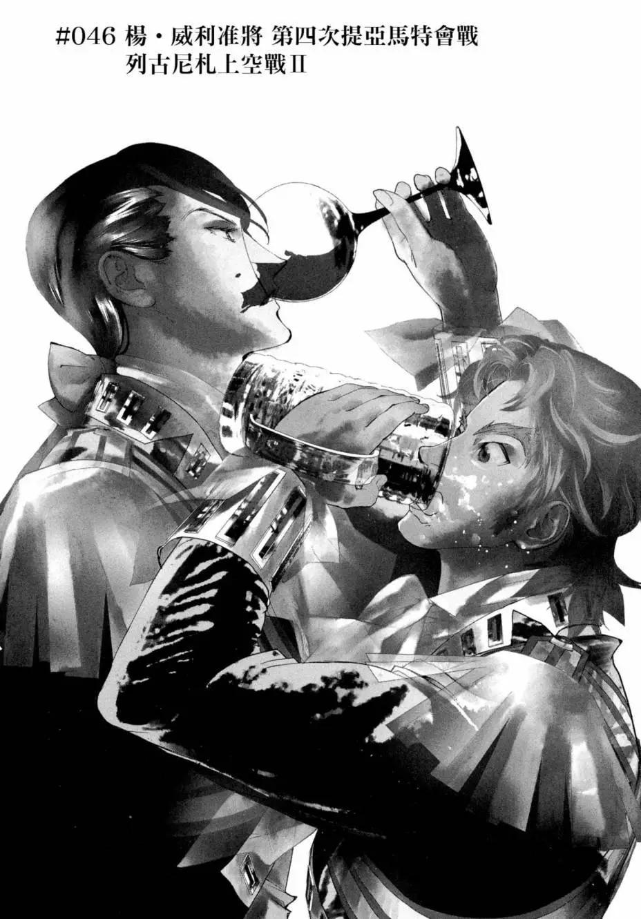 第 185 页