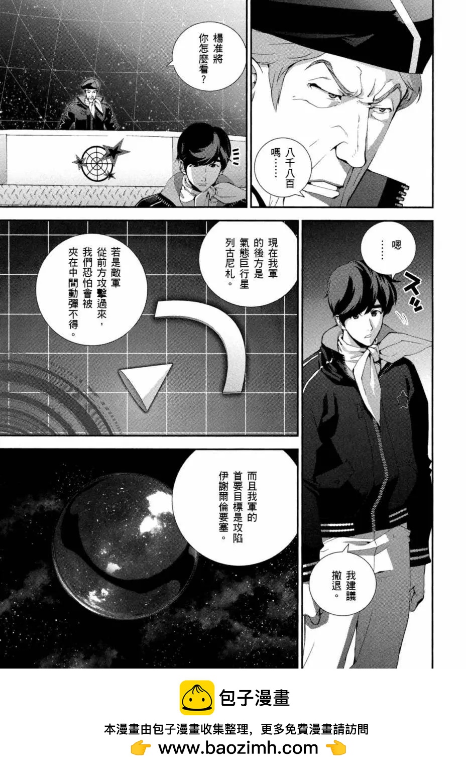 第 188 页