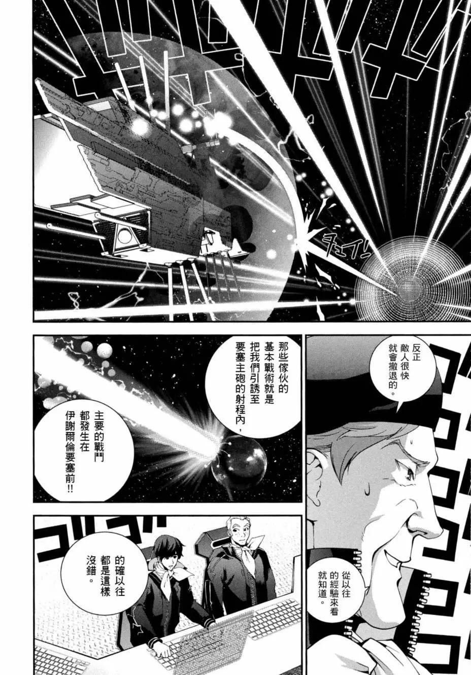 第 191 页