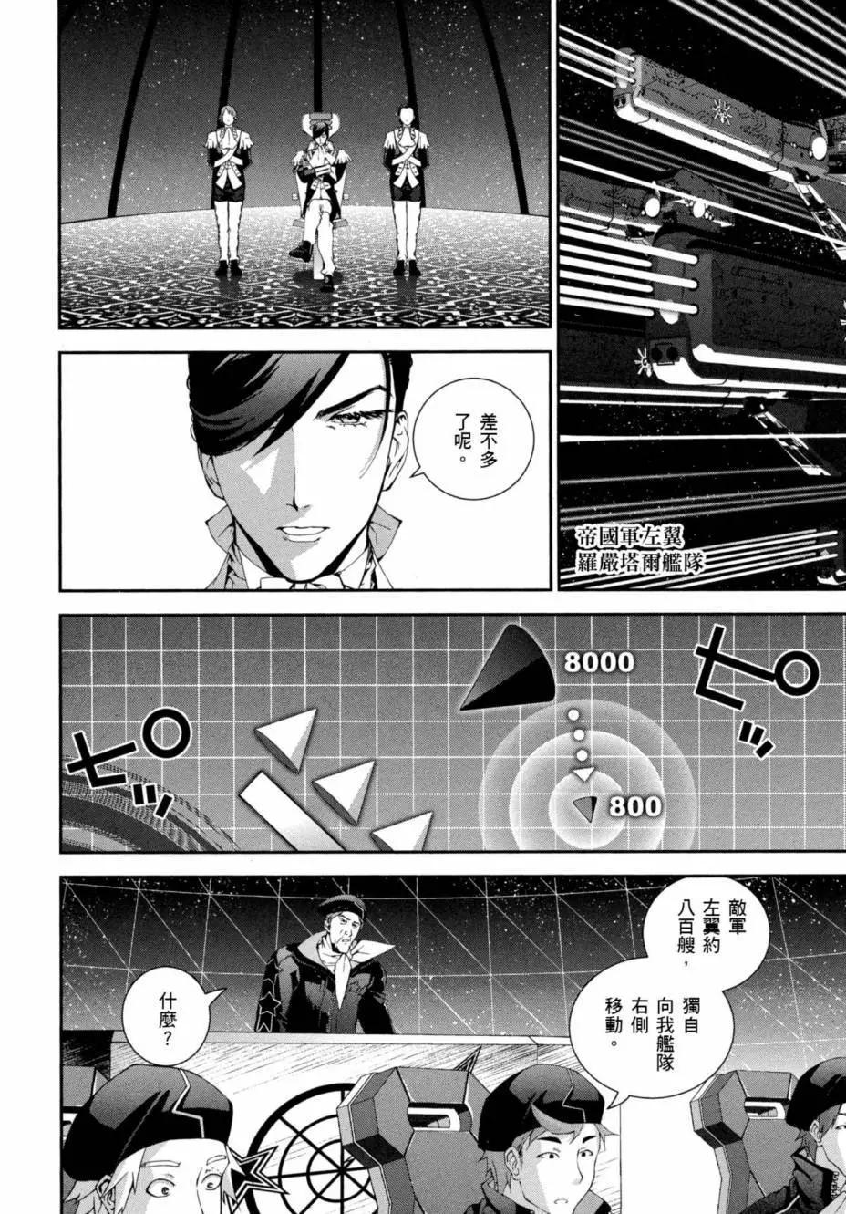 第 193 页