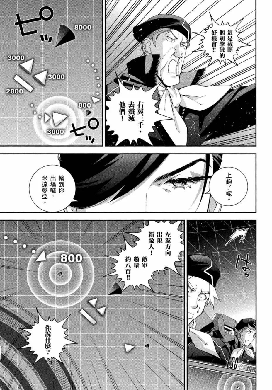 第 194 页