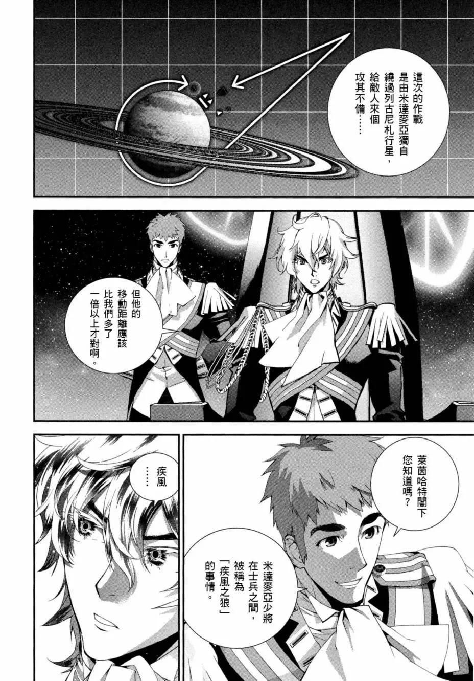 第 197 页