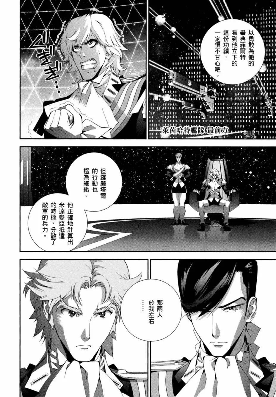 第 199 页
