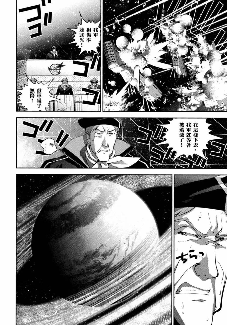 第 201 页