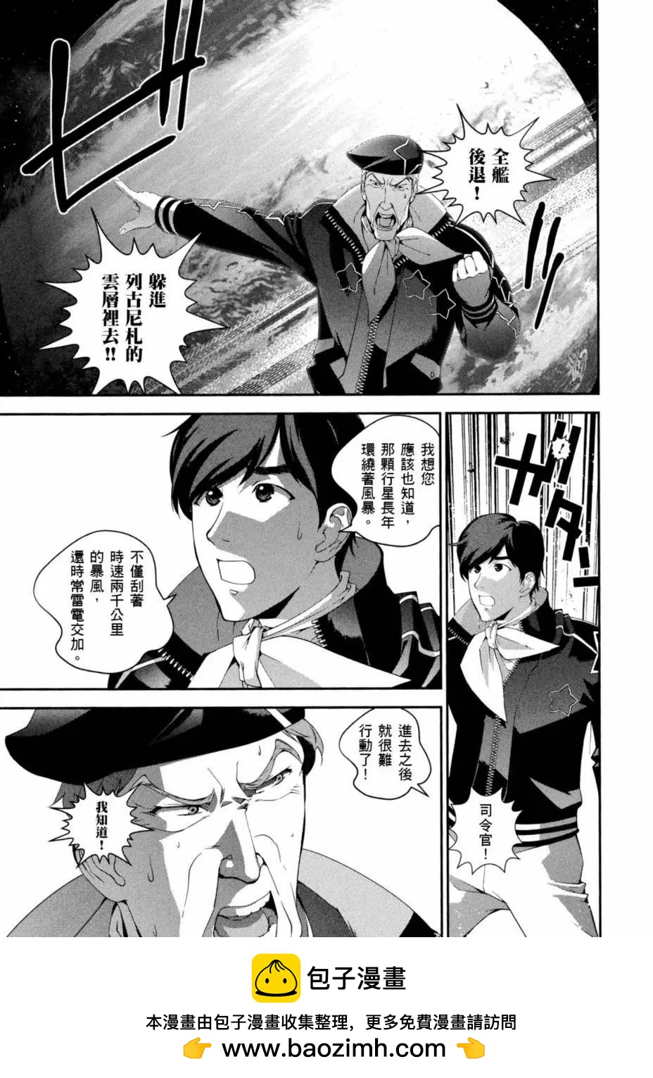 第 202 页