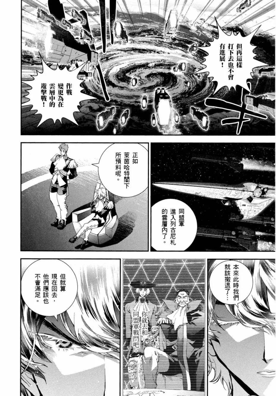 第 203 页