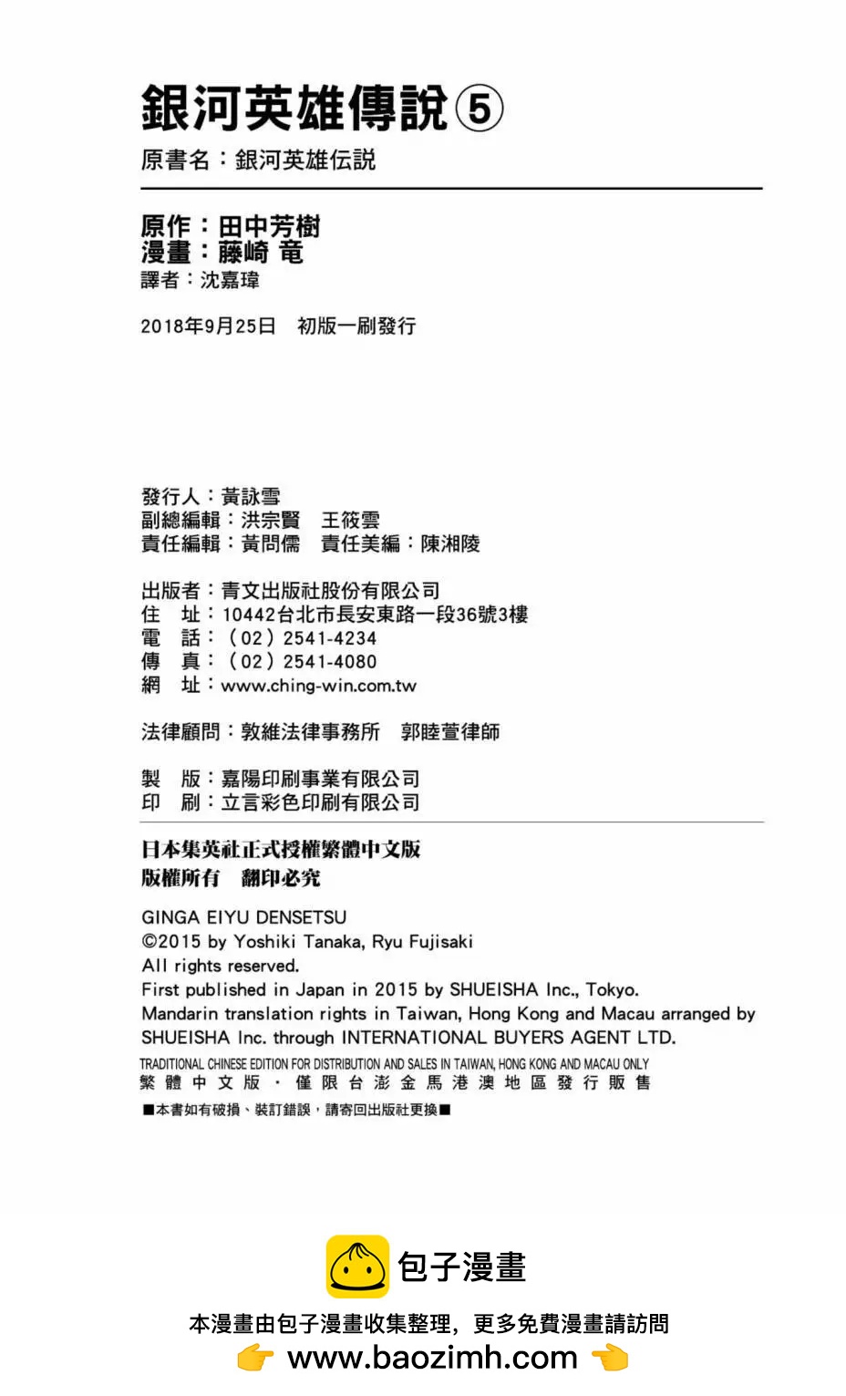 第 207 页