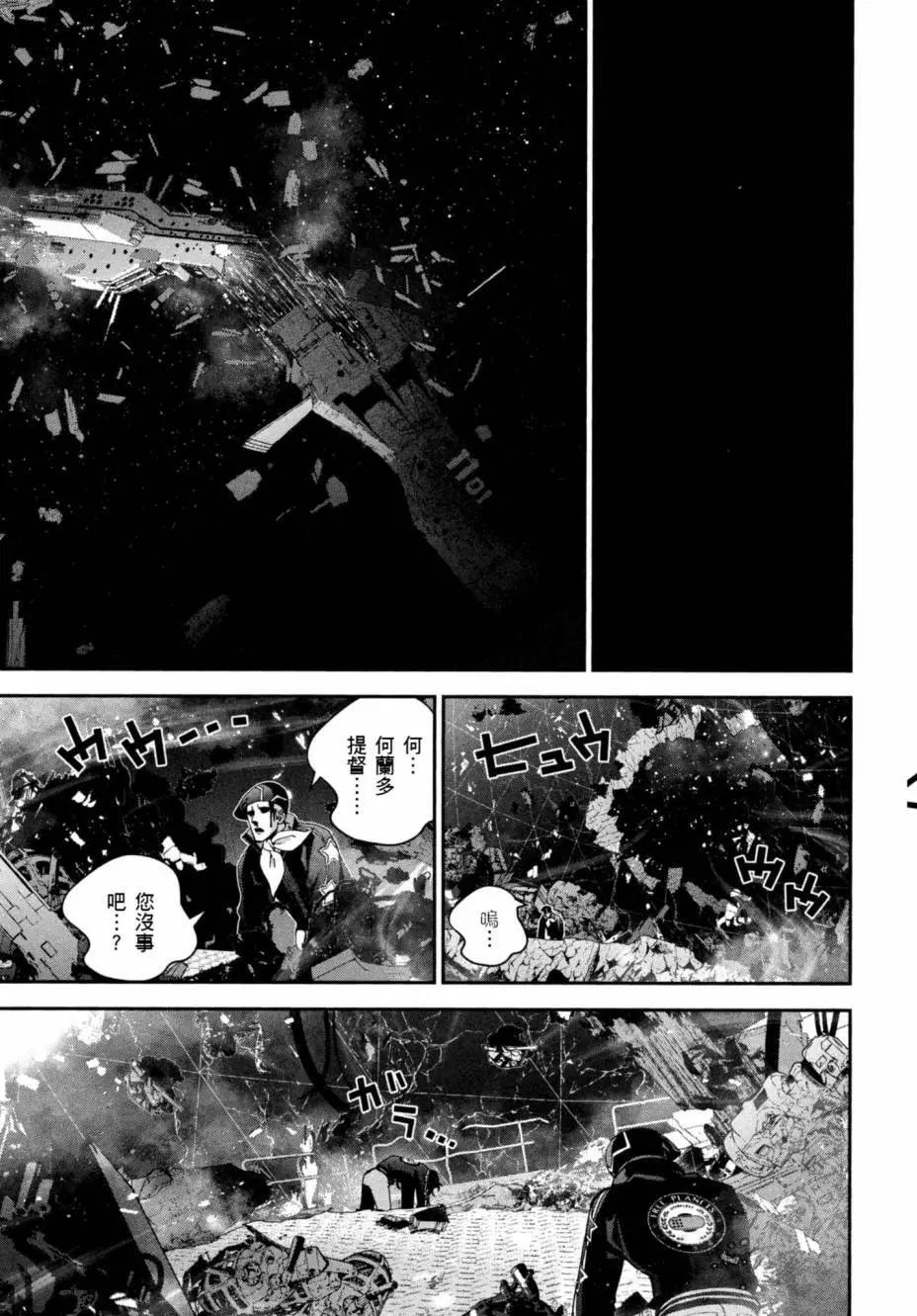 第 30 页