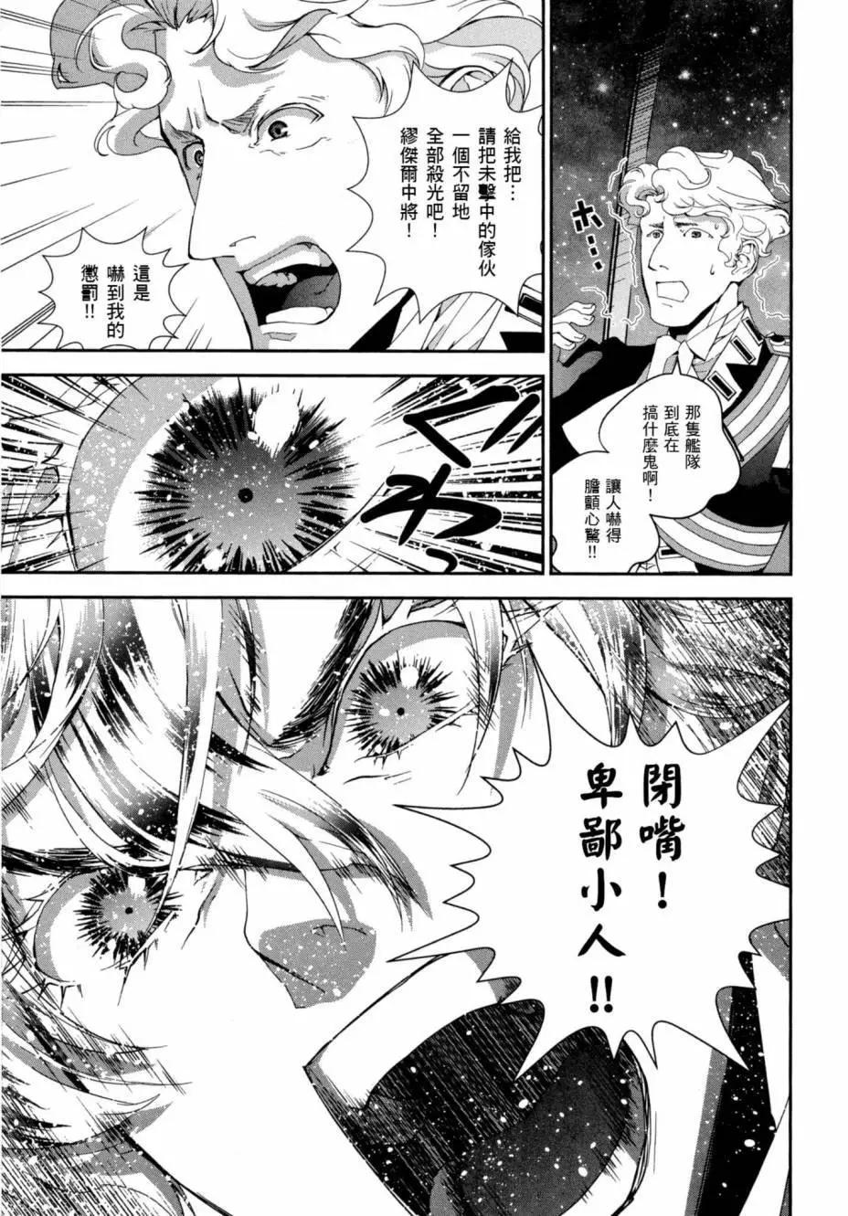 第 36 页