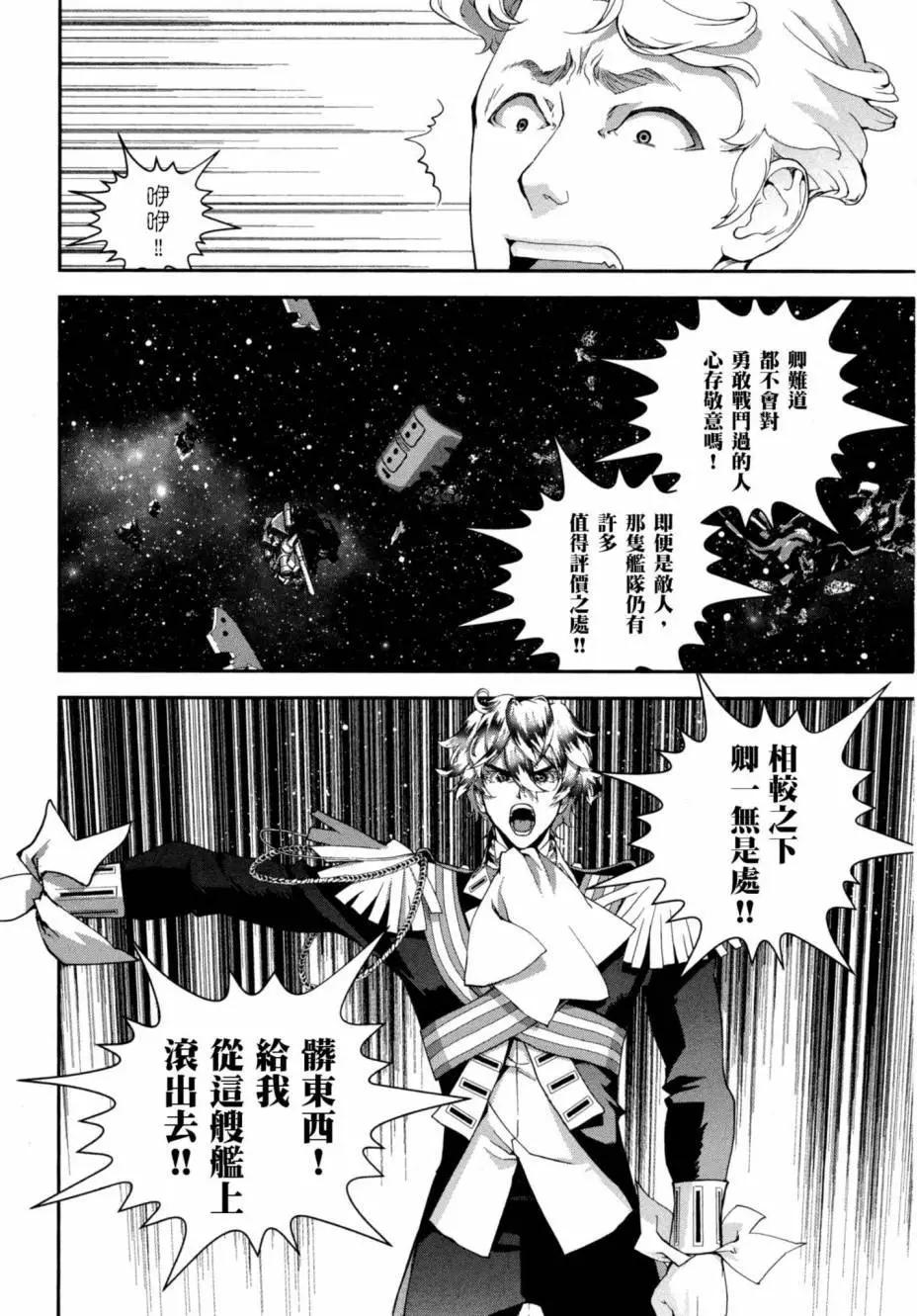 第 37 页