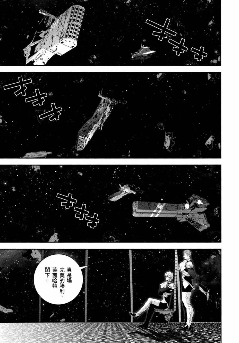 第 40 页