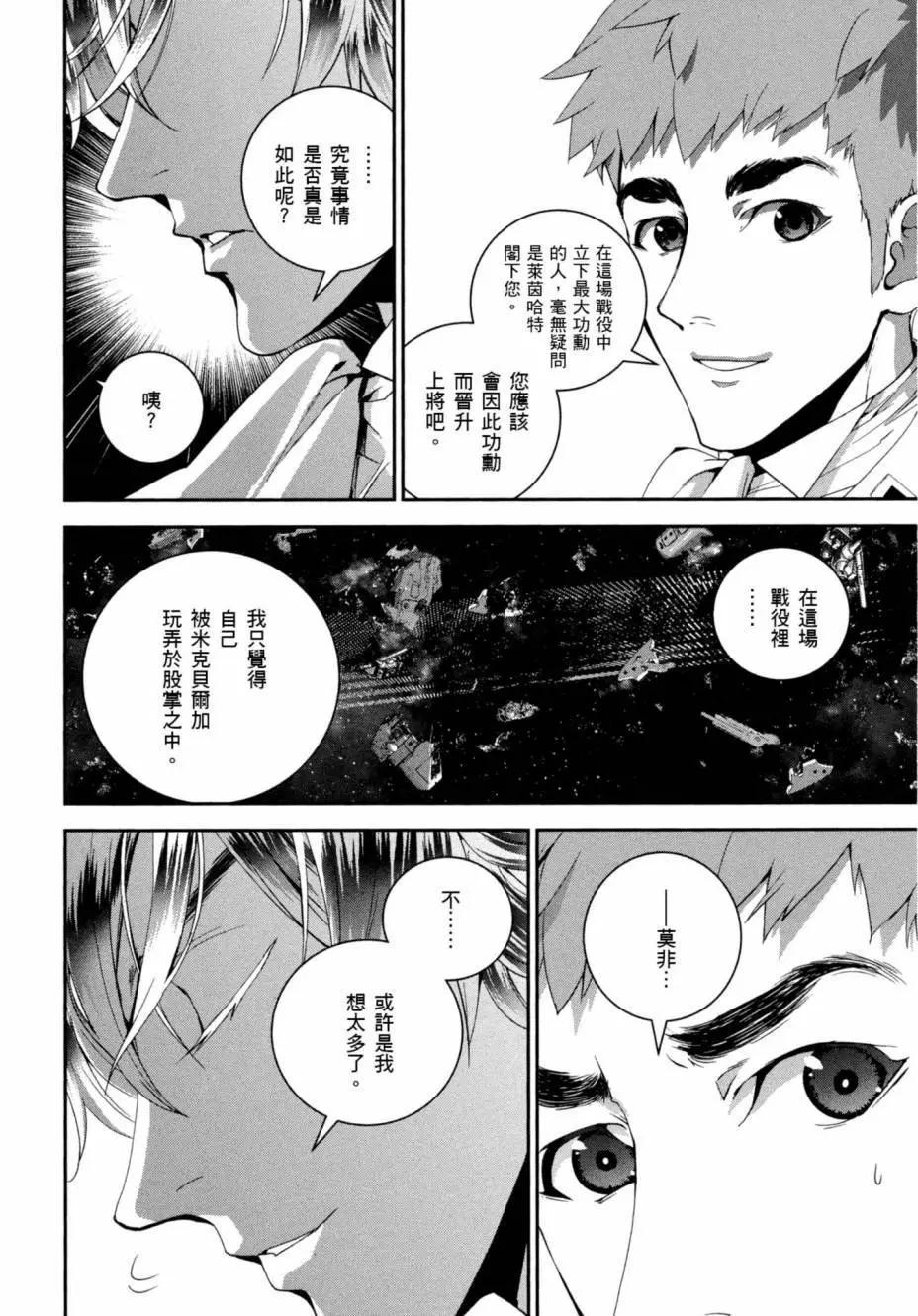 第 41 页