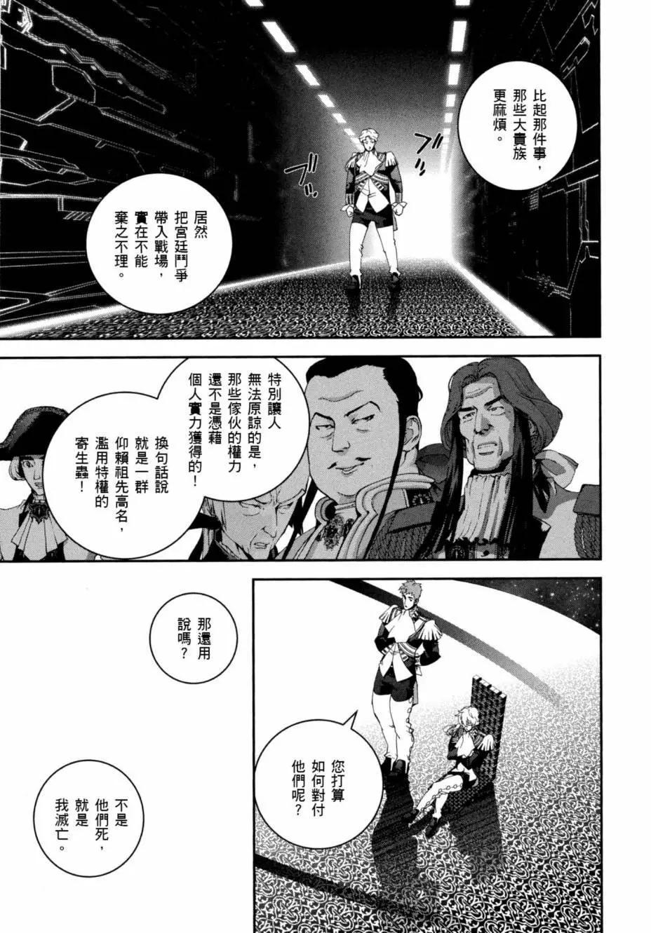 第 42 页