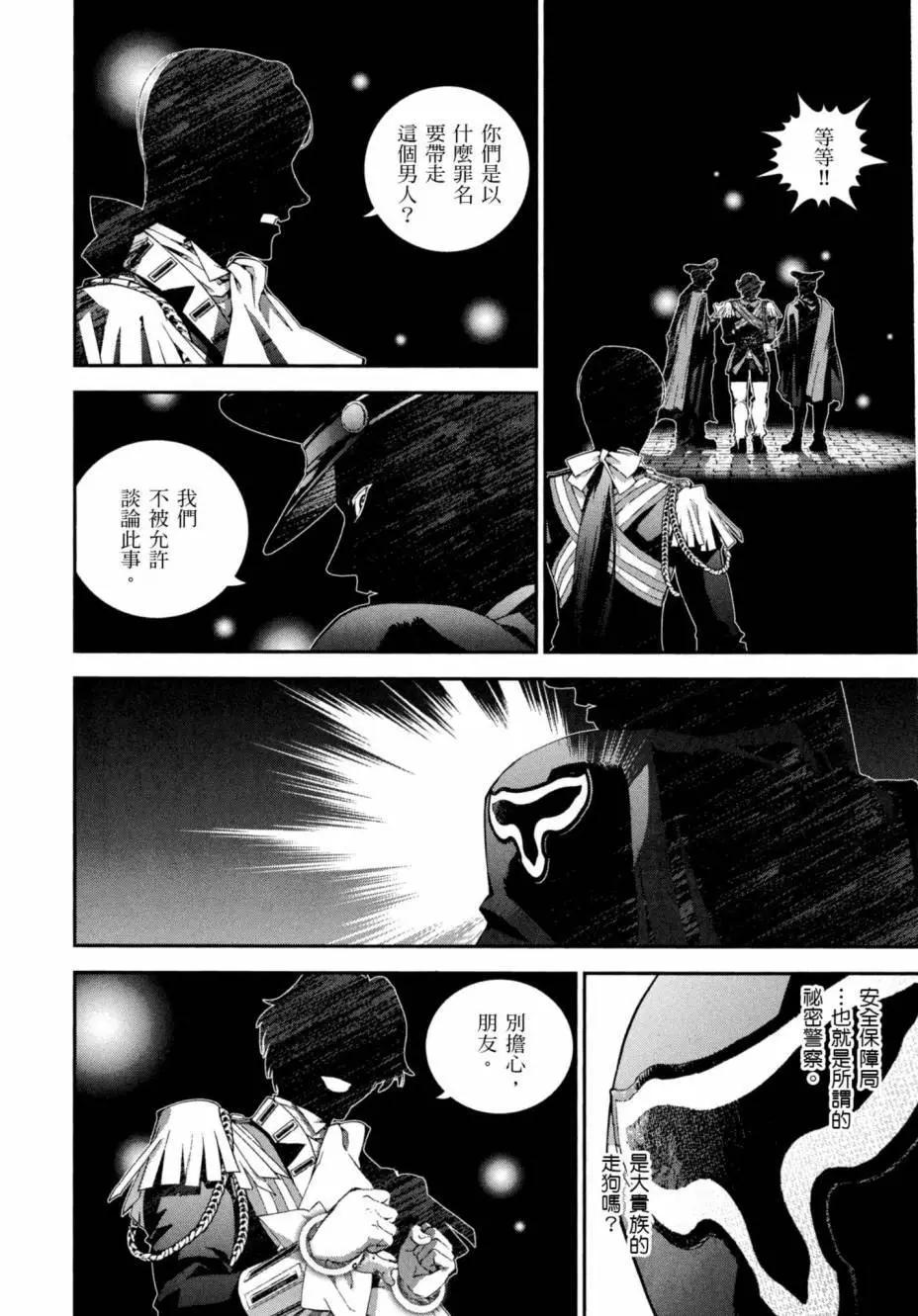 第 47 页