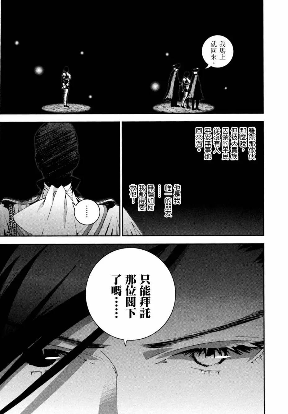 第 48 页