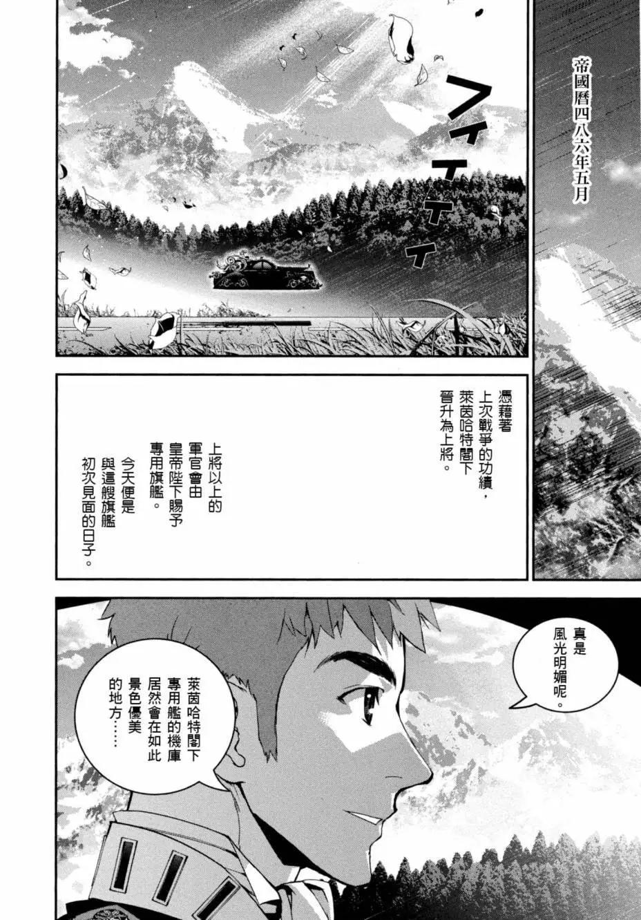 第 49 页
