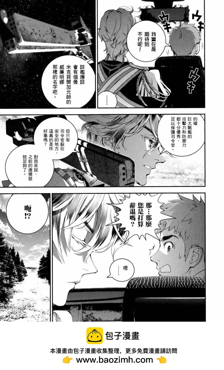 第 50 页