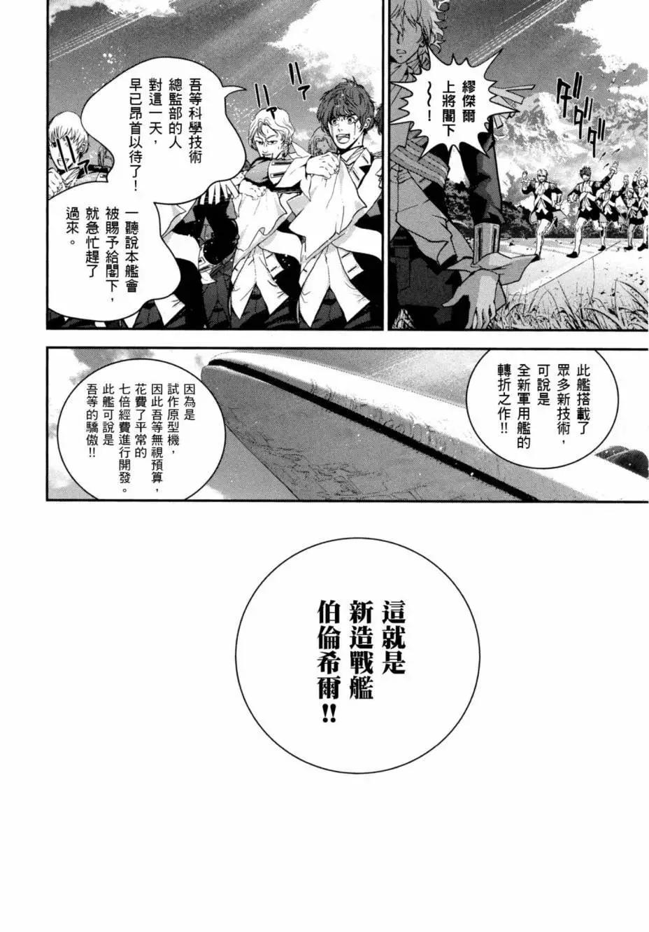 第 55 页