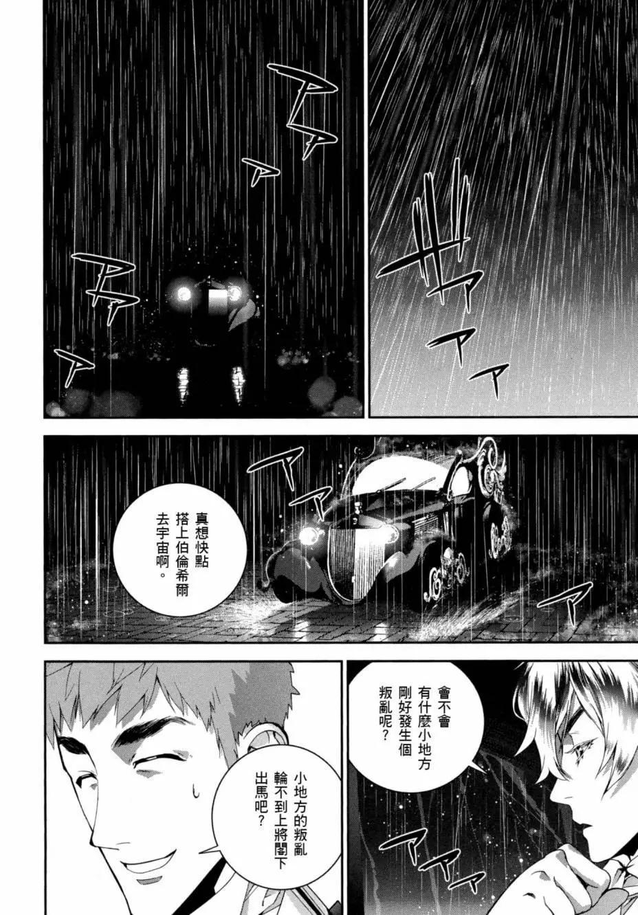 第 59 页