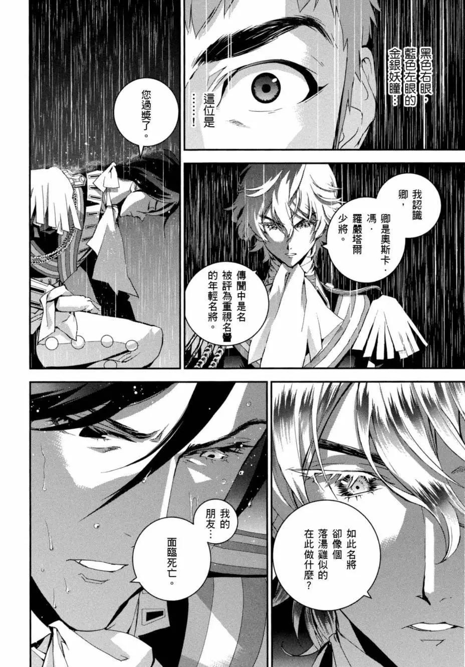 第 63 页
