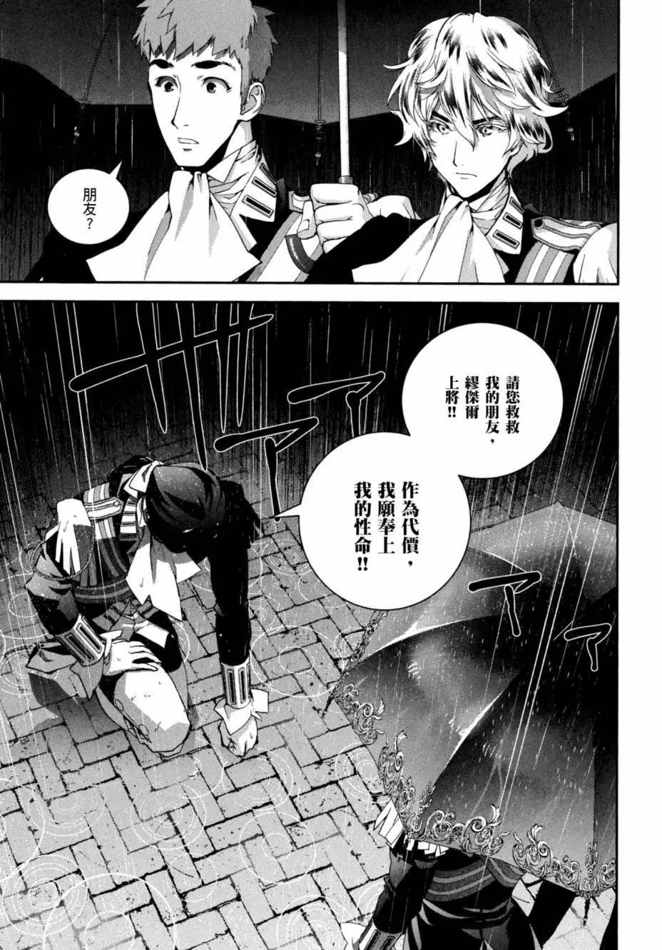 第 64 页