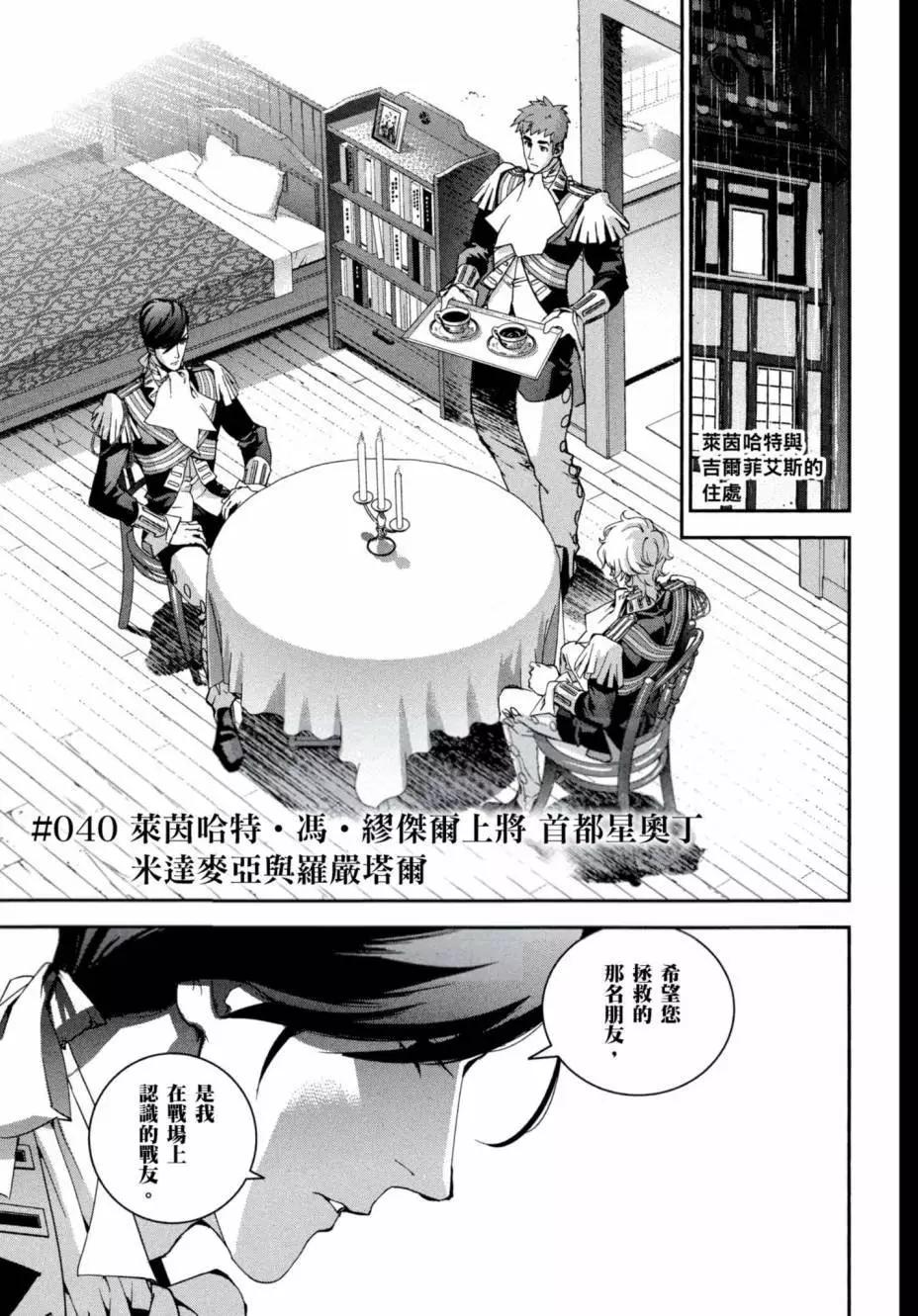第 66 页