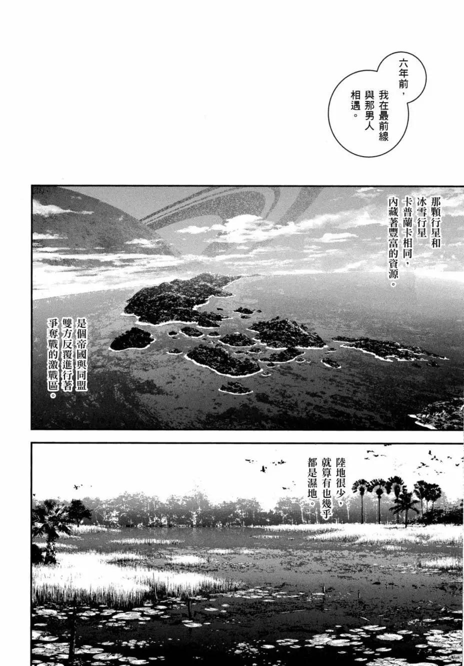 第 67 页