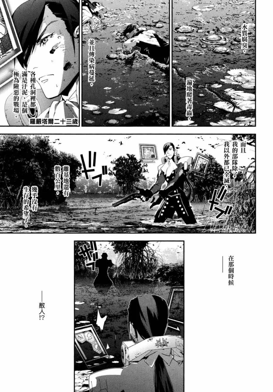 第 68 页