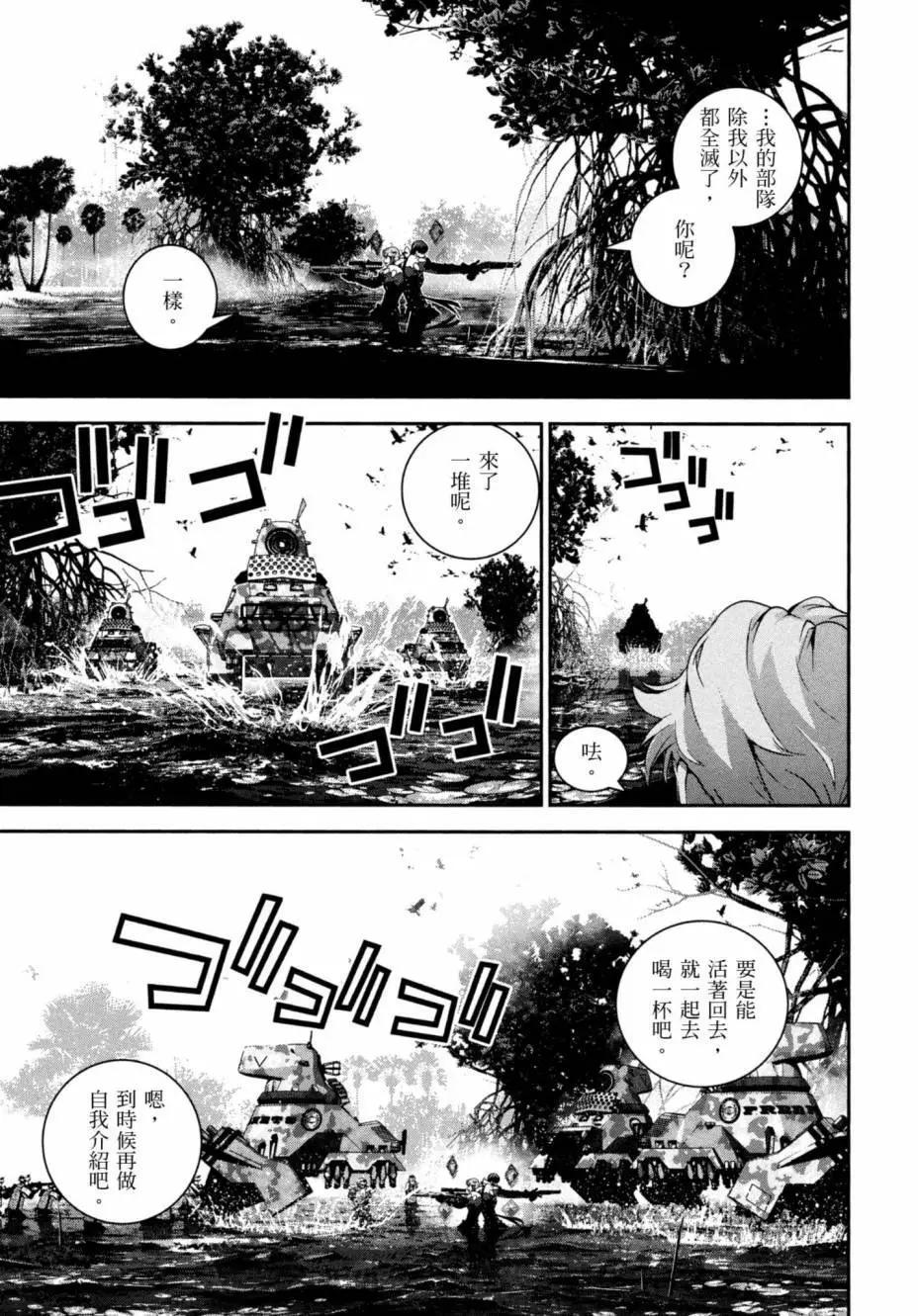 第 72 页