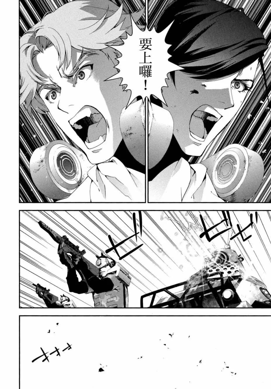 第 73 页