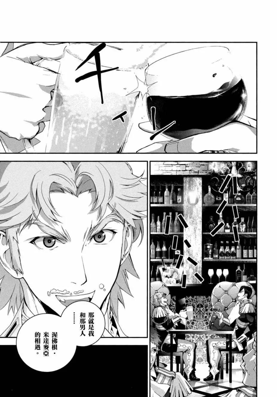 第 74 页
