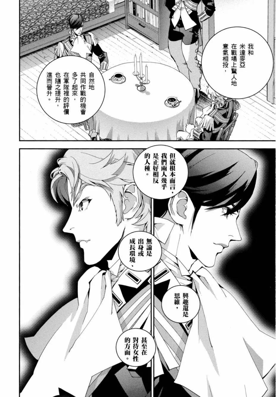 第 75 页
