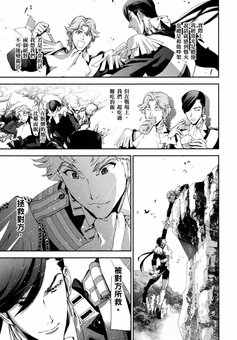 第 76 页
