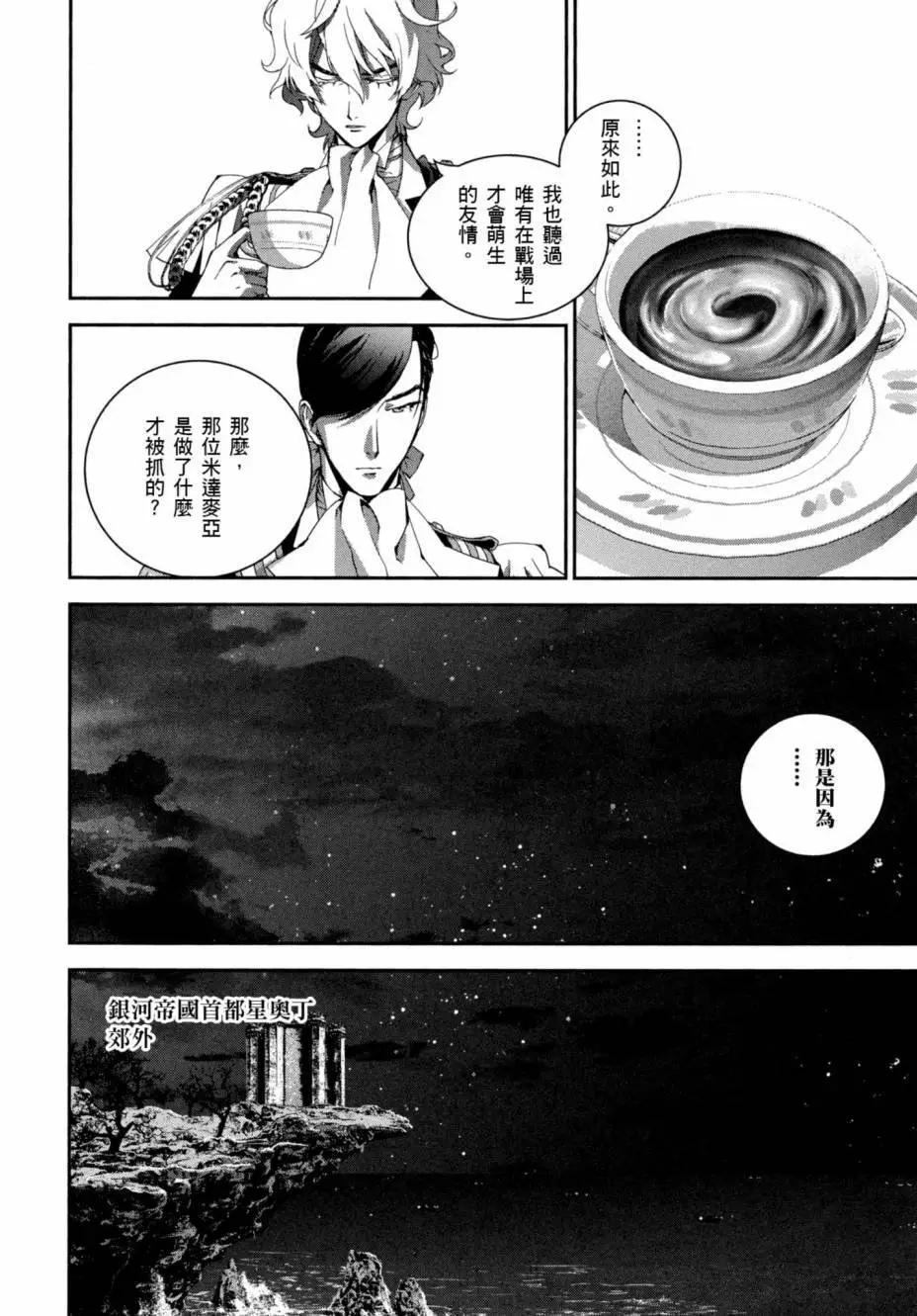 第 77 页
