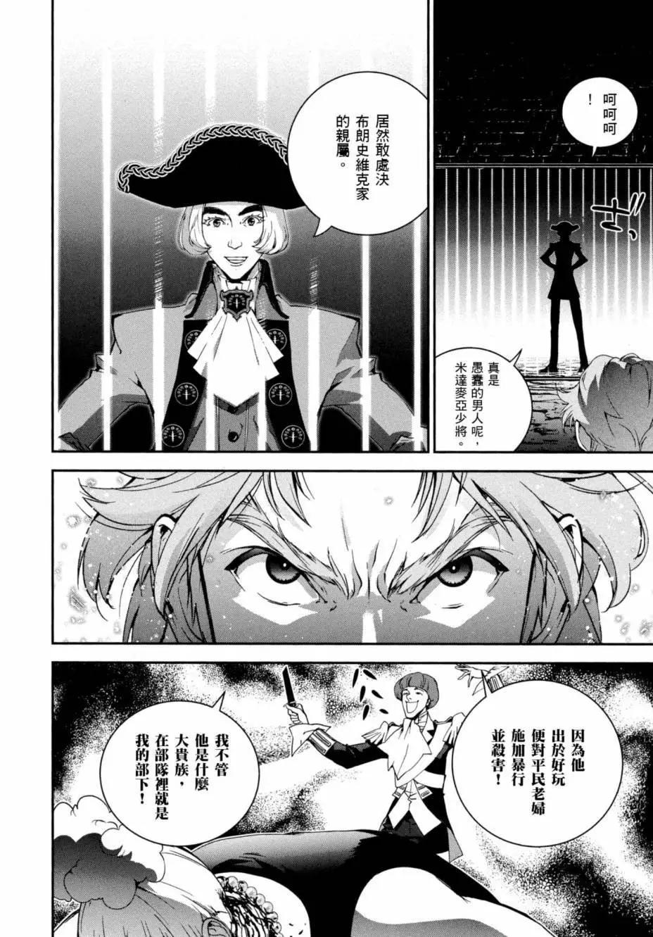 第 79 页
