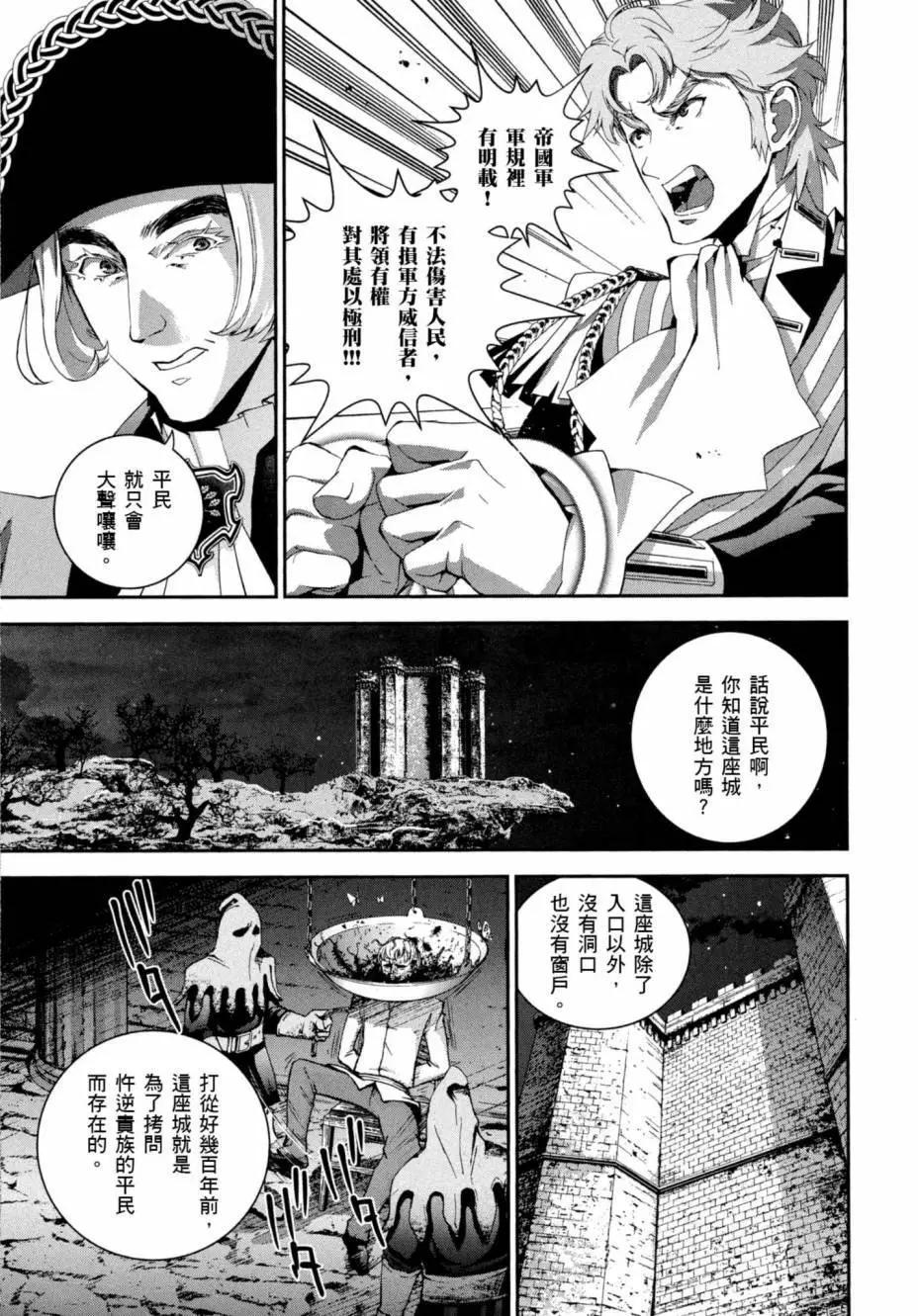 第 80 页
