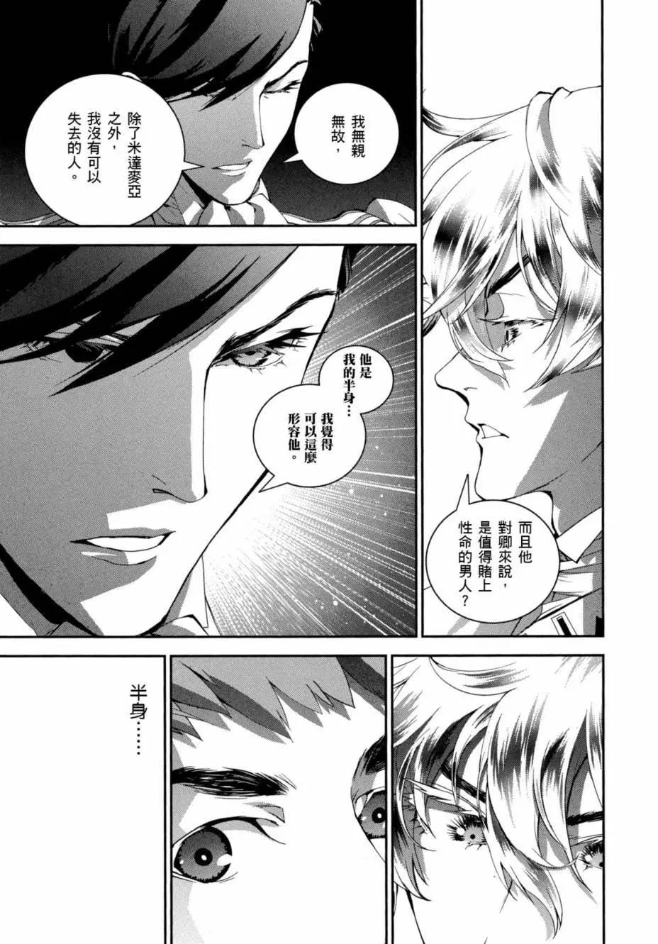 第 82 页